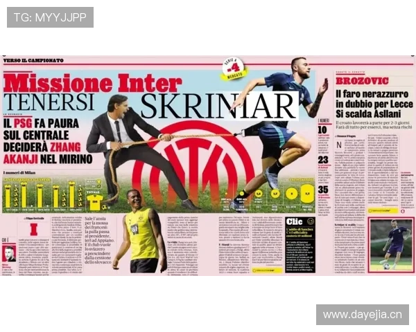 西甲主力球员转会动态:多队核心今夏成转会市场焦点