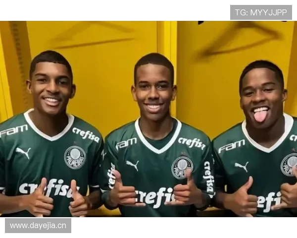 恩德里克从帕尔梅拉斯天才到皇马新星的生涯全景解析