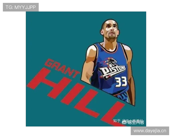 格兰特·希尔突破效率显著提升，影响活塞核心得分结构