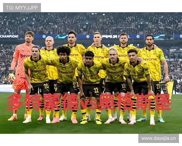 跌宕起伏的大黄蜂：多特蒙德为何屡屡陷入争冠危机？